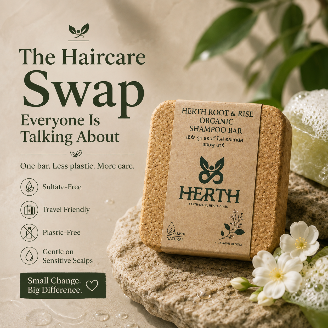 HERTH ROOT & RISE แชมพูก้อนออร์แกนิก